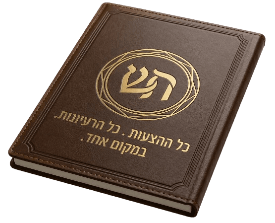 כרטסת שידוכים